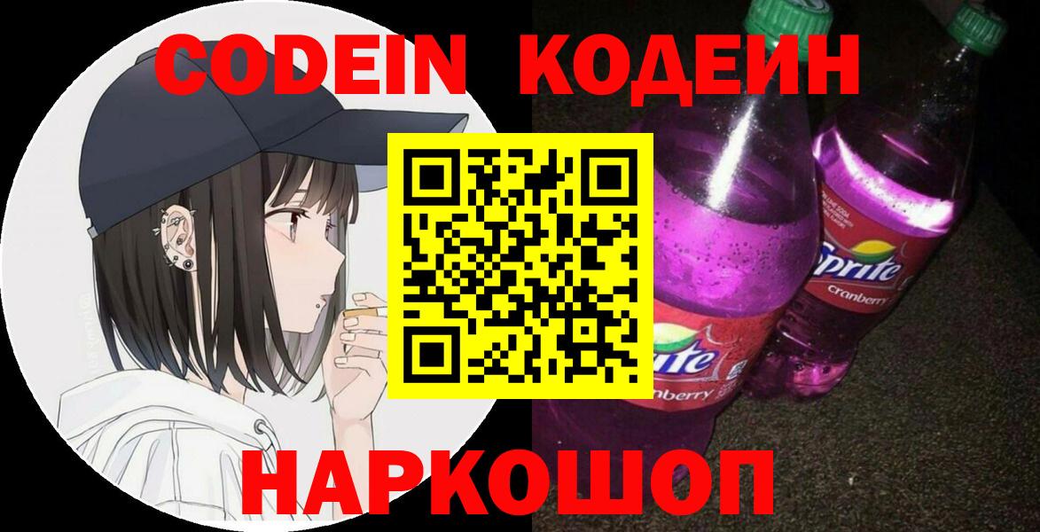 Псилоцибиновые грибы Менделеевск