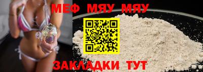 скорость Гусиноозёрск