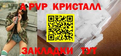 а пвп мука Гусь-Хрустальный