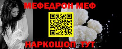 альфа пвп Усть-Джегута