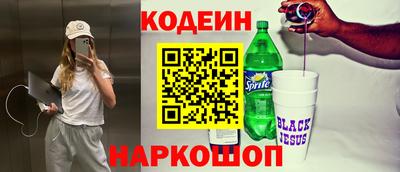 скорость Гусиноозёрск