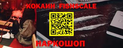 скорость Гусиноозёрск