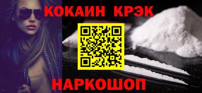 а пвп мука Гусь-Хрустальный