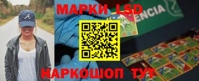 скорость Гусиноозёрск