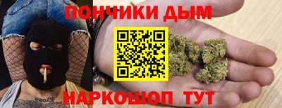 МДМА Гусев