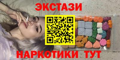 МДМА Гусев