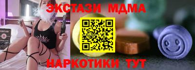 МДМА Гусев