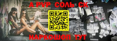 МДМА Гусев