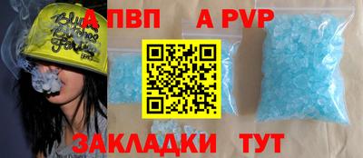 а пвп мука Гусь-Хрустальный