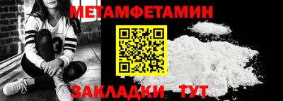 а пвп мука Гусь-Хрустальный