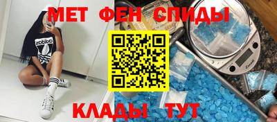 МДМА Гусев