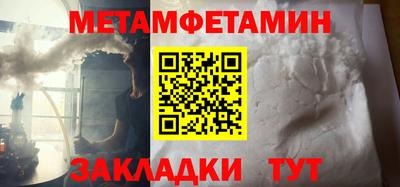 МДМА Гусев