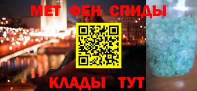 скорость Гусиноозёрск