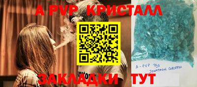 а пвп мука Гусь-Хрустальный