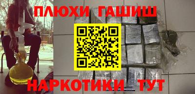 а пвп мука Гусь-Хрустальный