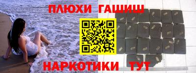 а пвп мука Гусь-Хрустальный
