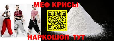 МДМА Гусев