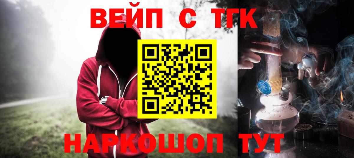 kraken ONION  ТГК Wax  Вход с VPN  Менделеевск 