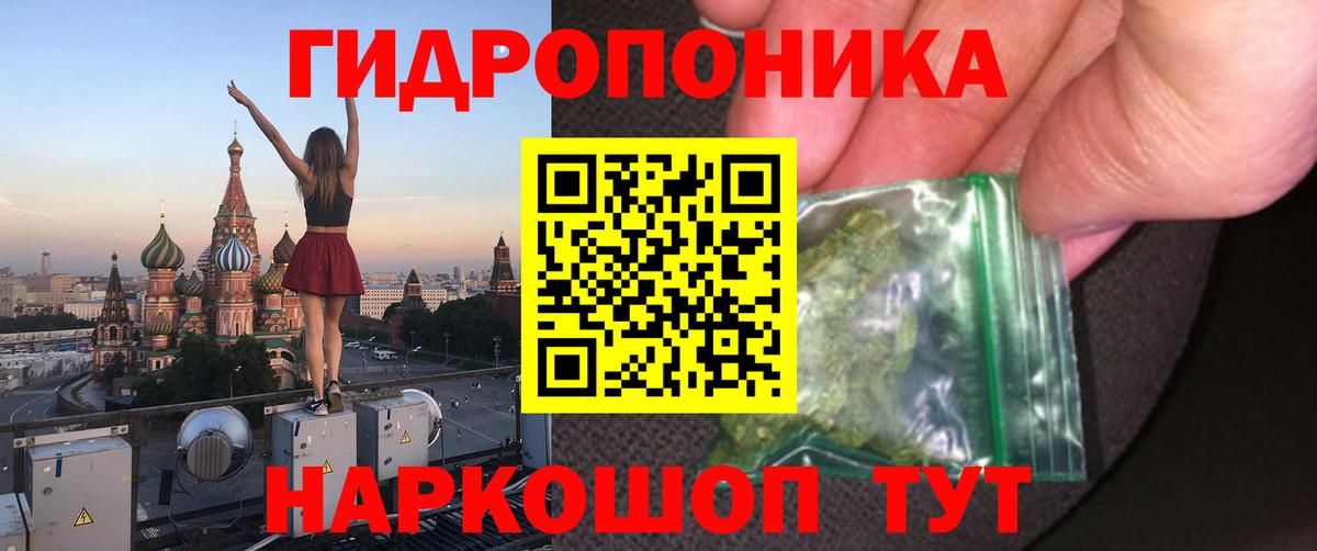 Шишки марихуана LSD WEED Менделеевск